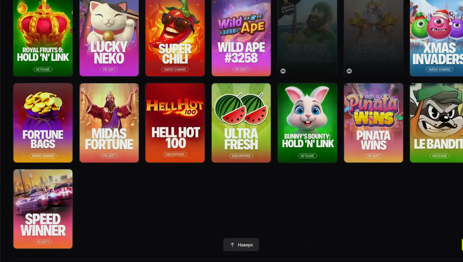 Vulkan Neon casino мобильная версия